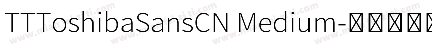 TTToshibaSansCN Medium字体转换